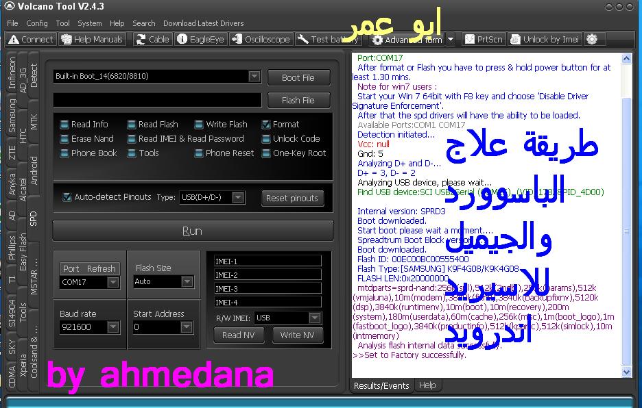 �� ����� ��������� �������� ���� ���� E57  - E59