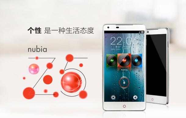 الأعلان عن الهاتف المحمول Nubia Z5 بشاشه 5 أنش بدقة 1080p رباعي النواه وبسماكة 7.6 مل الأعلان عن الهاتف المحمول Nubia Z5 بشاشه 5 أنش بدقة 1080p رباعي النواه وبسماكة 7.6 مل