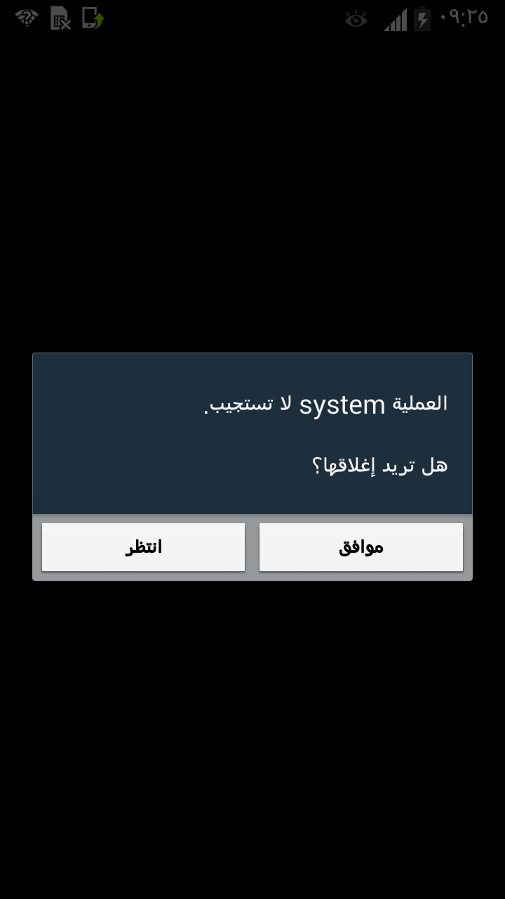 مشكلة في جهاز S3 i9300 عند الشتغيل مشكلة في جهاز S3 i9300 عند الشتغيل