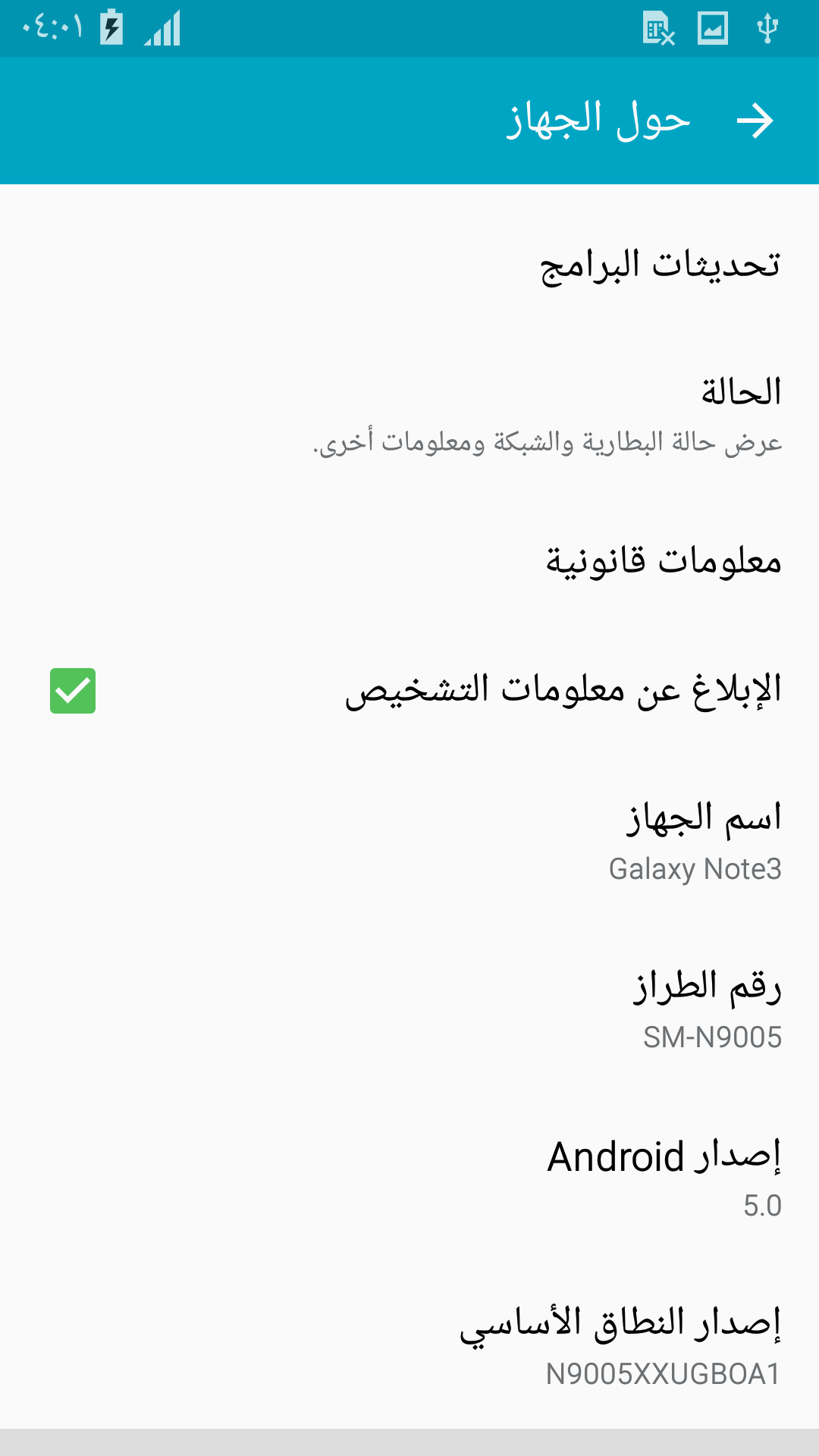 ����� ����� ��� note3 n9005