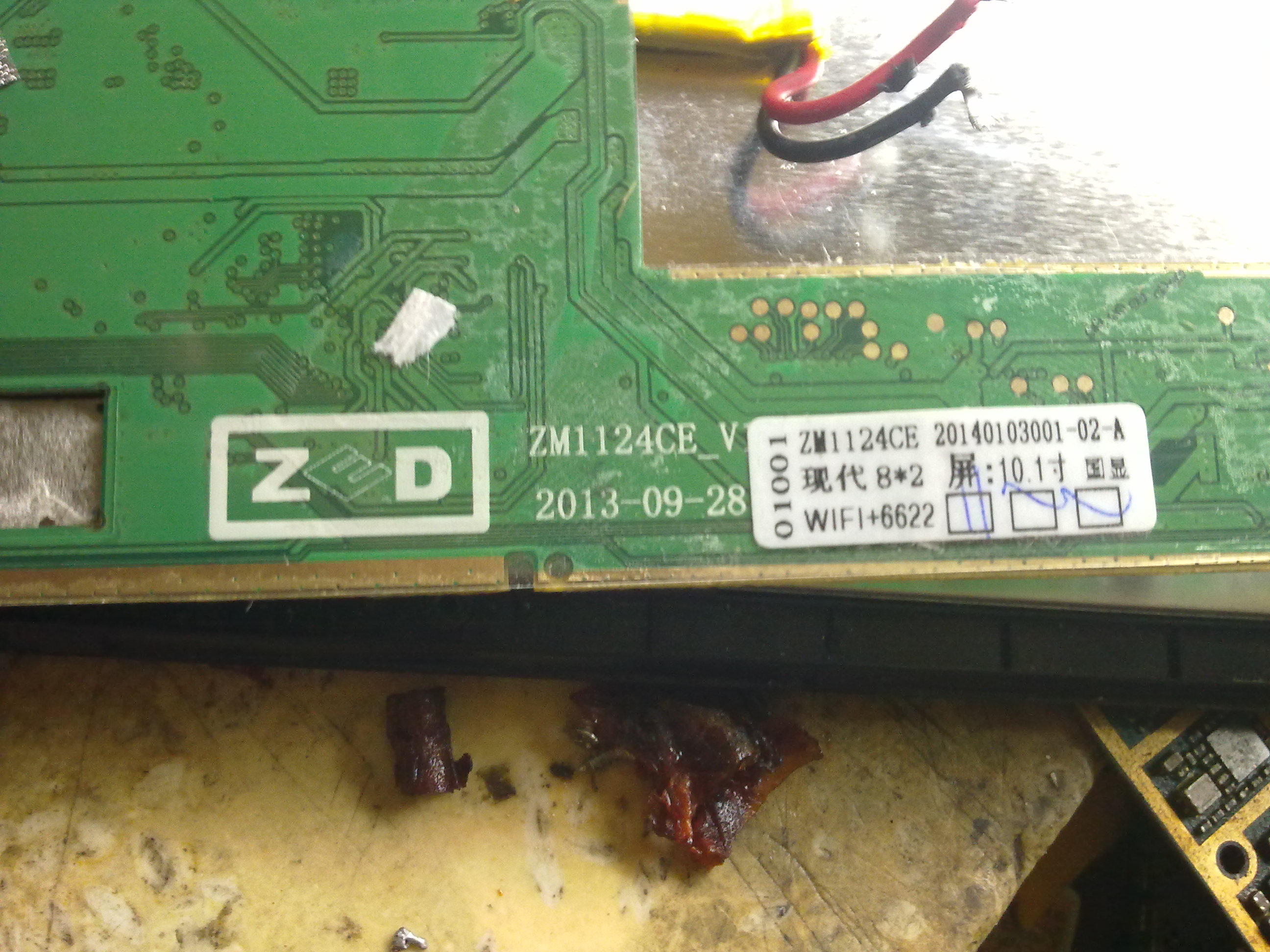 ����� ����� ��� ����� �������� rockchip rk3188
