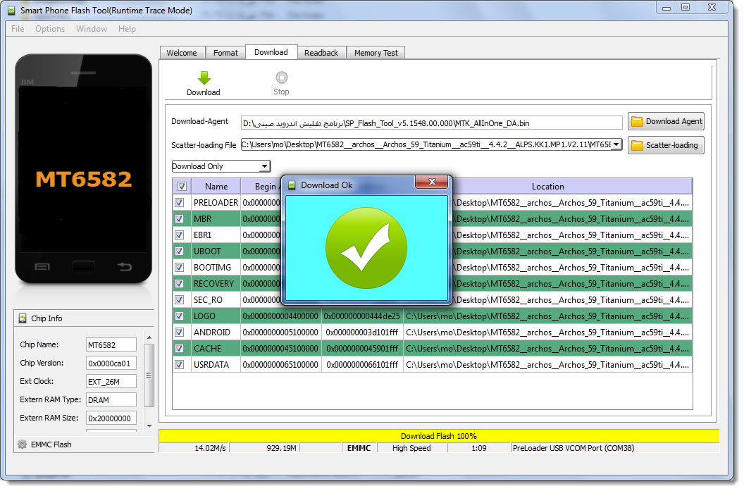 فلاشة Archos_59 _Titanium مسحوبة على الانفينتى فلاشة Archos_59 _Titanium مسحوبة على الانفينتى