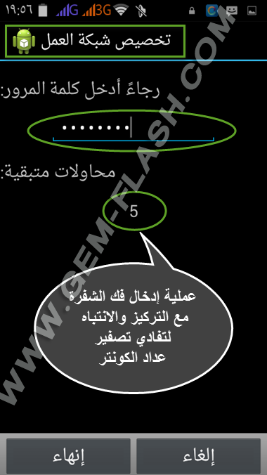 حصرياً شرح فك شفرة وسحب فلاشة عربية مفتوحة الشفرة للهاتف SUNNY_S52D حصرياً شرح فك شفرة وسحب فلاشة عربية مفتوحة الشفرة للهاتف SUNNY_S52D