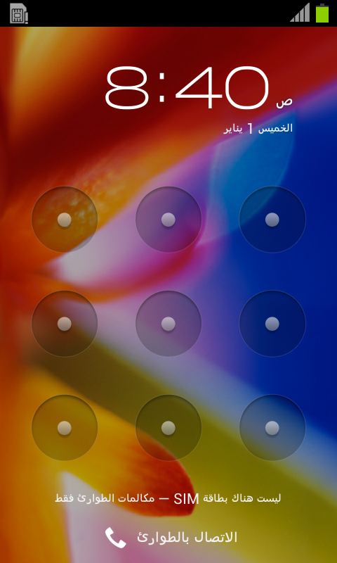 موضوع للتجربة على الاصدار الجديد Miracle Box V2.17 موضوع للتجربة على الاصدار الجديد Miracle Box V2.17