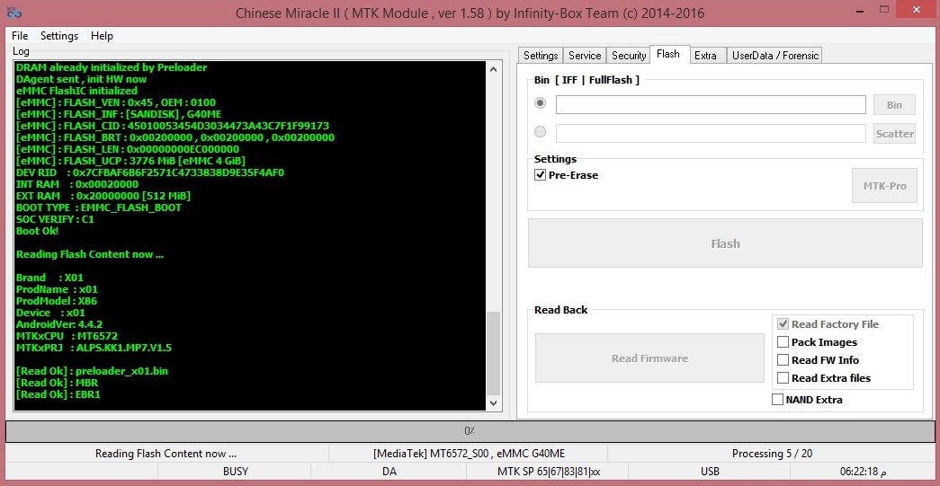 ����� ����� X86