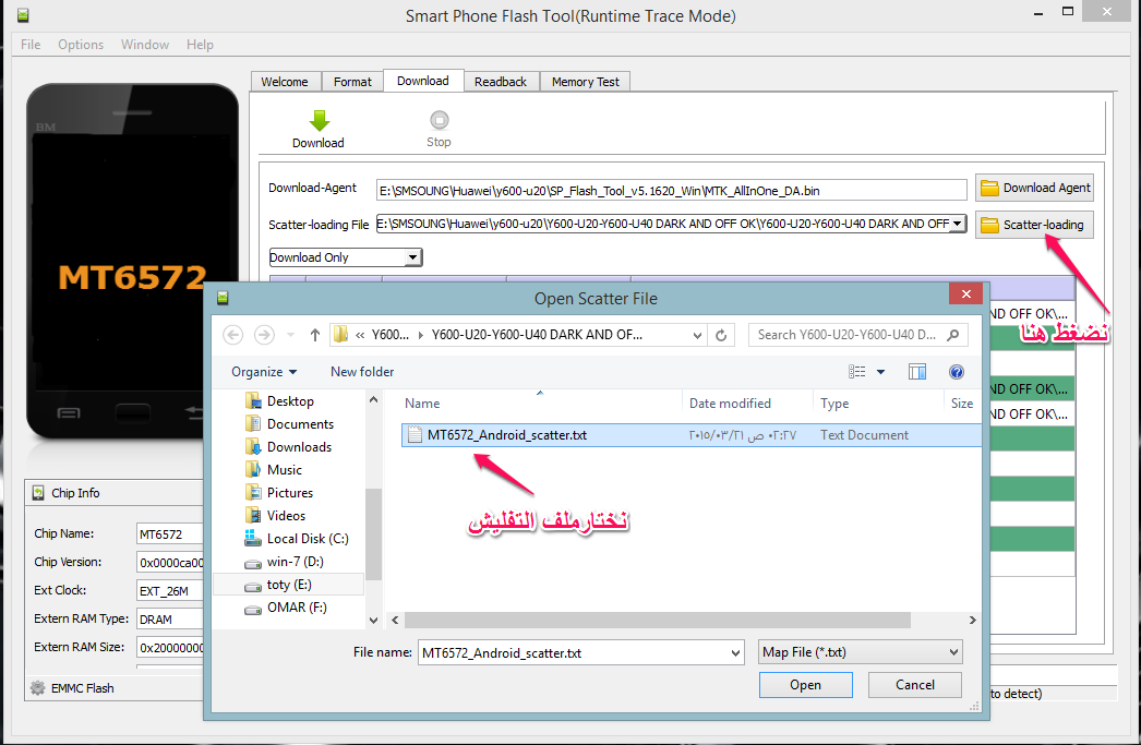 حل مشكلة شاشة بيضاء بعد التفليش y600-u20 حل مشكلة شاشة بيضاء بعد التفليش y600-u20