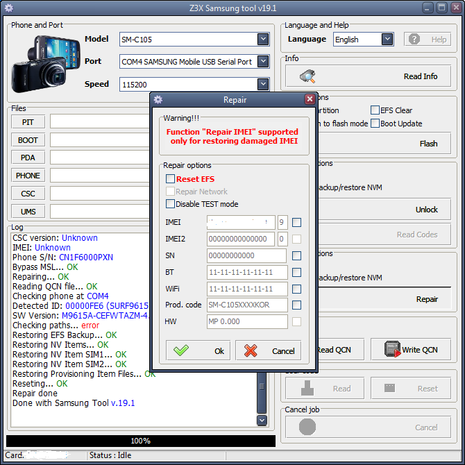 ����� ���� ������� s4 zoom sn-c105 ��� ������� z3x