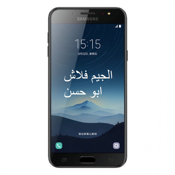 فلاشة كومبيشين لجهاز C7100 فلاشة حصريا للمنتدى والاعضاء فلاشة كومبيشين لجهاز C7100 فلاشة حصريا للمنتدى والاعضاء