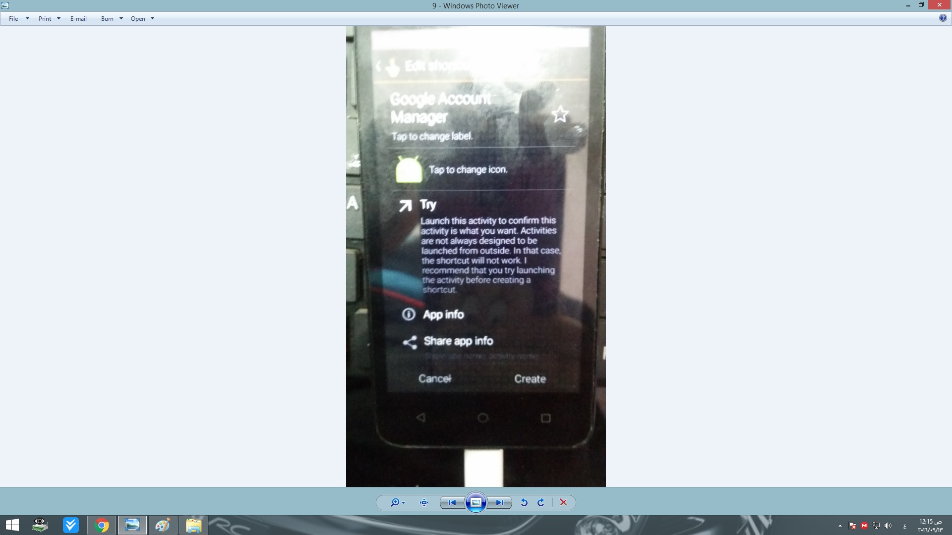 تخطى جوجل أكونت Huawei LUA-U22 تخطى جوجل أكونت Huawei LUA-U22