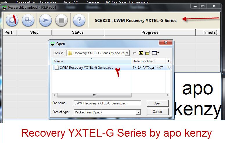 Recovery YXTEL-G Series