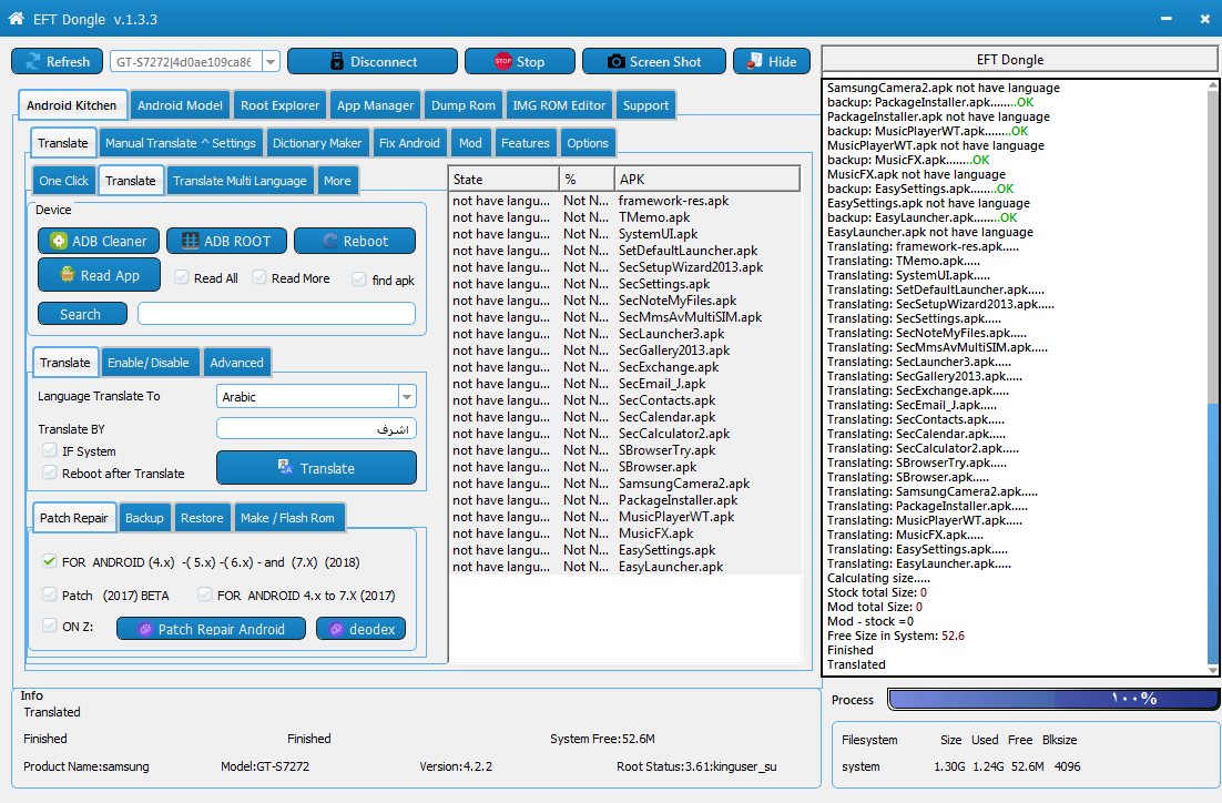������ ����::EFT Dongle Success Reports