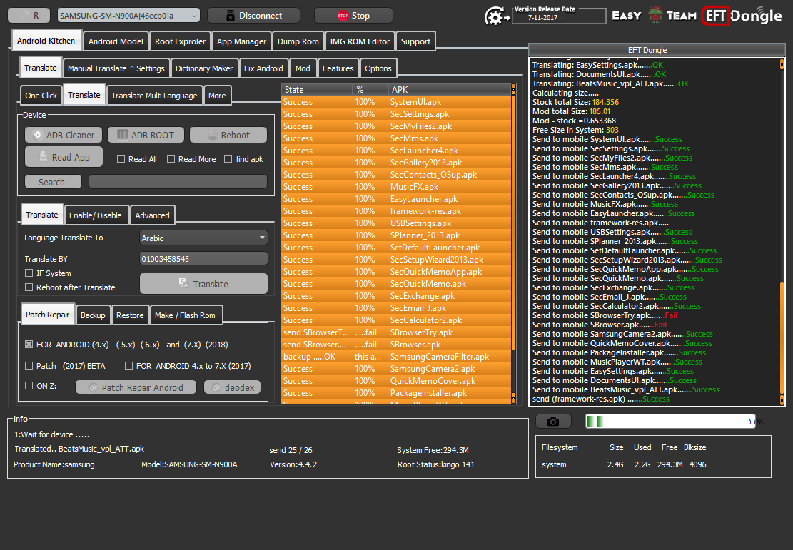 EFT Dongle Success Reports_HAMADA YOUSRI