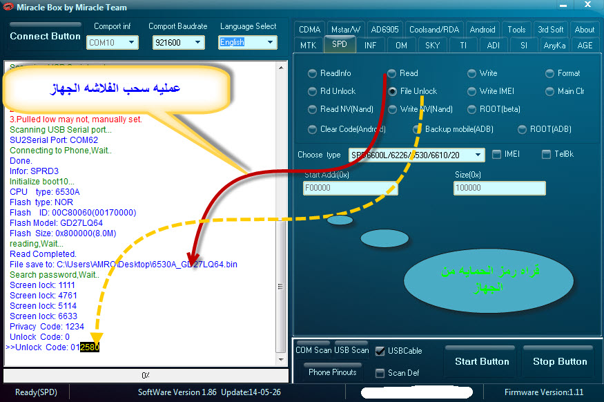 سحب وقراه باسور 1207y الجهاز غير مدعوم على اى بوكس سامسونج سحب وقراه باسور 1207y الجهاز غير مدعوم على اى بوكس سامسونج
