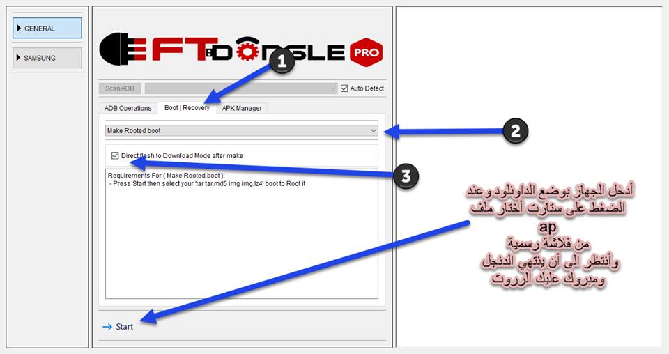 a750f مشكلة في عمل رووت a750f مشكلة في عمل رووت