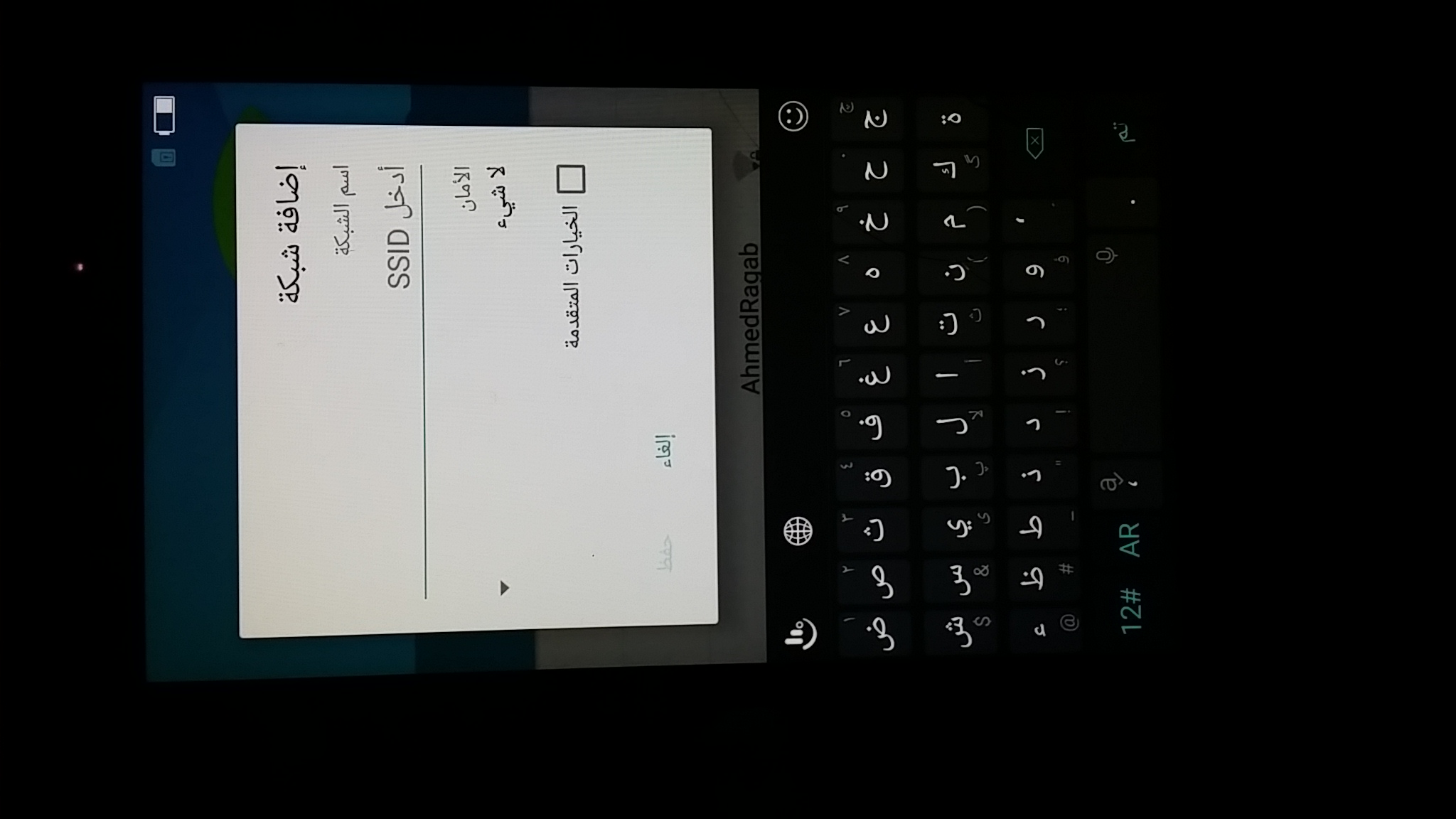 الغاء حساب google account على اجهزه infinix فى ثوانى الغاء حساب google account على اجهزه infinix فى ثوانى