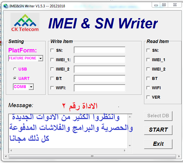 2 اداة مهمة جدا فى التعامل مع مشكلات فقد السيريل (مهم جدا للجميع) 2 اداة مهمة جدا فى التعامل مع مشكلات فقد السيريل (مهم جدا للجميع)