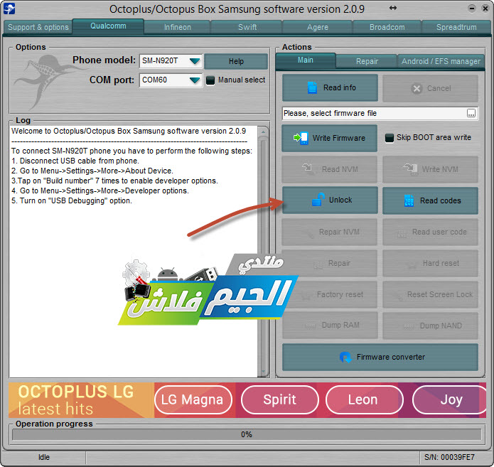 كيفية عمل روت وفك شفرة لجهاز سامسونج N920T فيرجن 5.1.1 بالاكتوبيس كيفية عمل روت وفك شفرة لجهاز سامسونج N920T فيرجن 5.1.1 بالاكتوبيس