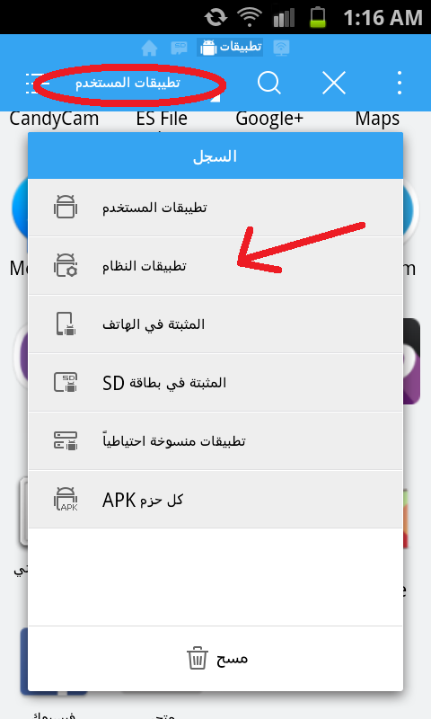 طريقة بسيطة للتخلص من الفيروسات العنيدة طريقة بسيطة للتخلص من الفيروسات العنيدة