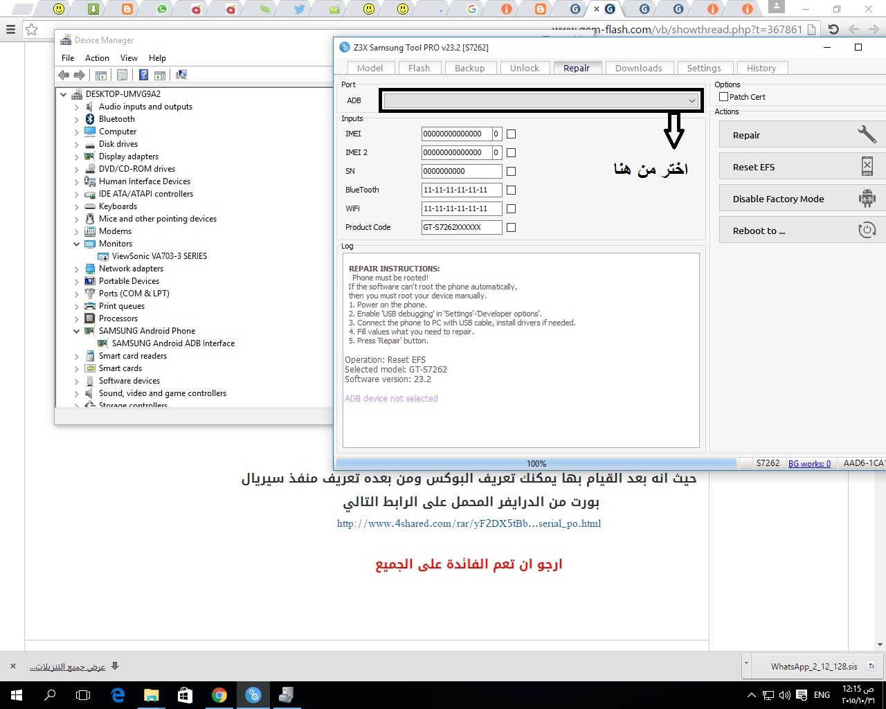 adb device not found �����