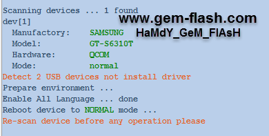 تعريب Samsung Galaxy Young S6310T علي BST دونجل بدون روت تعريب Samsung Galaxy Young S6310T علي BST دونجل بدون روت