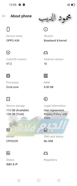 Format OPPO CPH2239