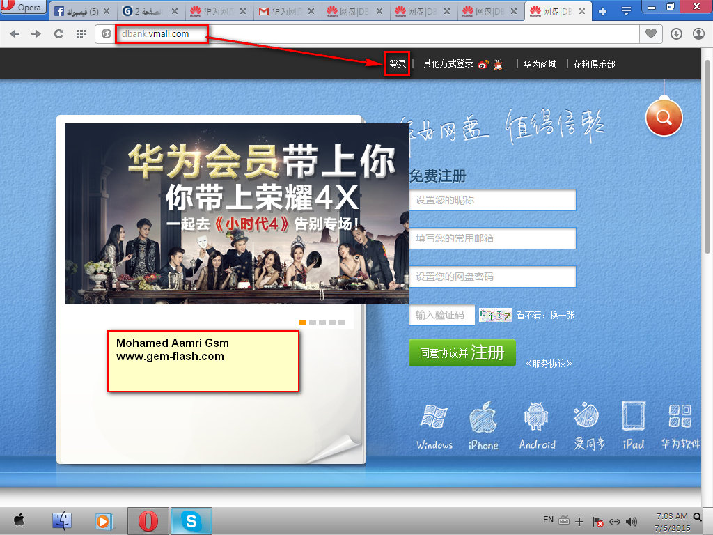 ����� ��� ���� �� ������ ������ dl.vmall.com