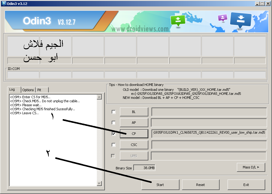 حصرى جدا حل مشكلة انقطاع الصوت بعد عمل دوانجريد من الاصدار 7 الى 6 للجهاز g935f حصرى جدا حل مشكلة انقطاع الصوت بعد عمل دوانجريد من الاصدار 7 الى 6 للجهاز g935f