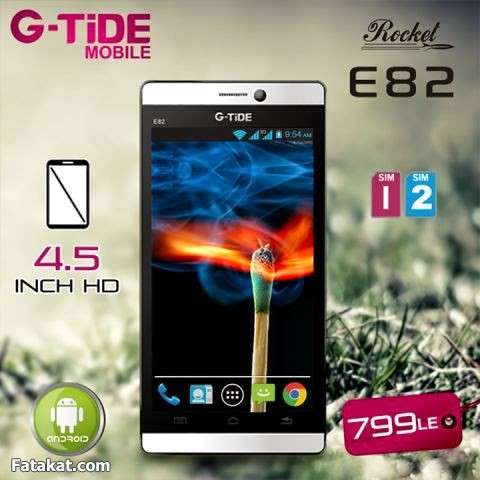 ����� ����� ���� ��������� G-tide  E82