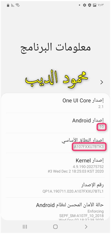 Samsung A10s Frp Unlock