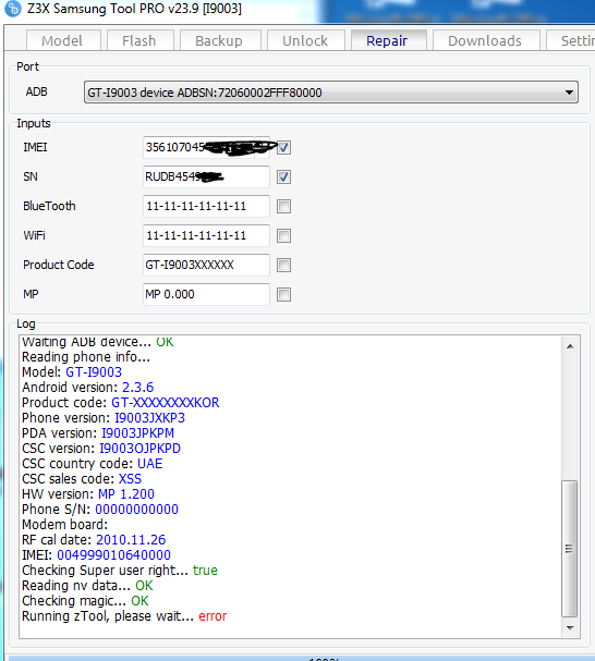 ��� �� �����  i9003 imei