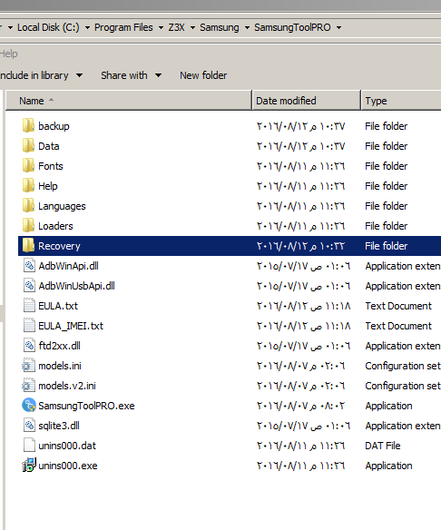 �� �����  ...fuiled to creat file  ��� ����� ����� ��� z3x