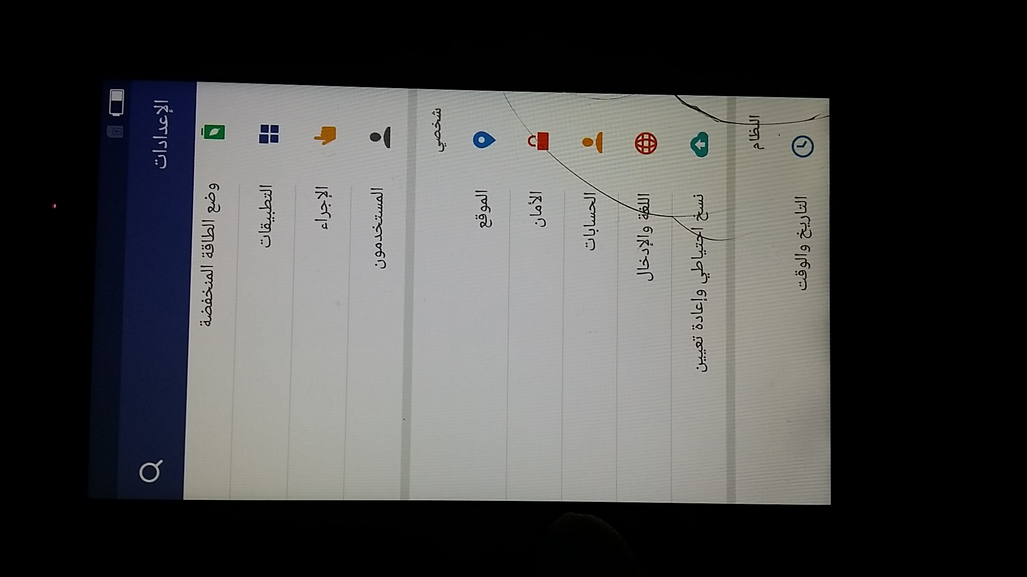 الغاء حساب google account على اجهزه infinix فى ثوانى الغاء حساب google account على اجهزه infinix فى ثوانى
