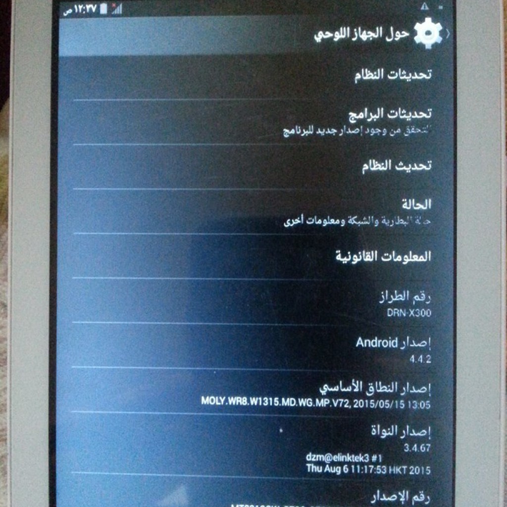 ����� ��� TAB DRN-X303-MT6572 ��� �����