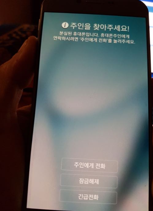 مشكل في هاتف Galaxy A8 SM-A810S مشكل في هاتف Galaxy A8 SM-A810S