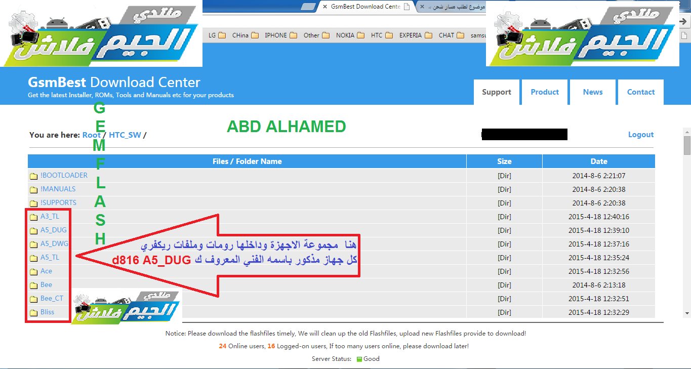شرح كيفية التعامل مع سبورت BST DONGEL شرح كيفية التعامل مع سبورت BST DONGEL