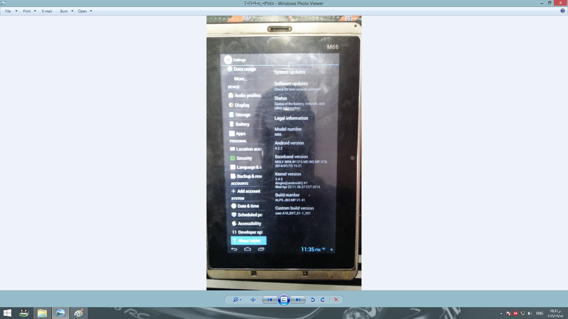 ����� �����  TV-M66