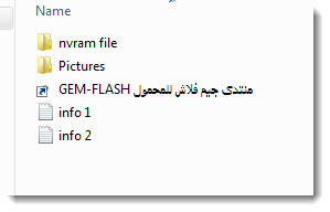 هام جدا جدا _ قبل سحب اى فلاشة على الانفينتى يرجى الدخول هنا هام جدا جدا _ قبل سحب اى فلاشة على الانفينتى يرجى الدخول هنا