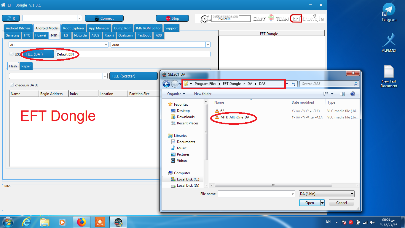 طريقة تفليش اجهزه MTK على EFT طريقة تفليش اجهزه MTK على EFT