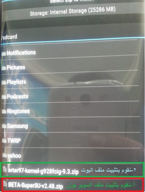 اصلاح ايمي جهاز Samsung S6 edge plus SM-G928C اصلاح ايمي جهاز Samsung S6 edge plus SM-G928C