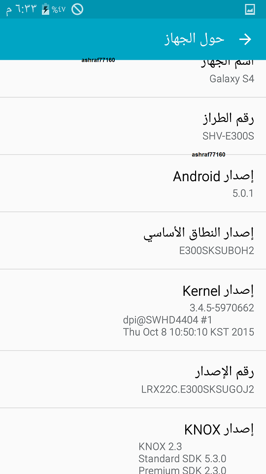 EFT Dongle Success Reports by ashraf77160