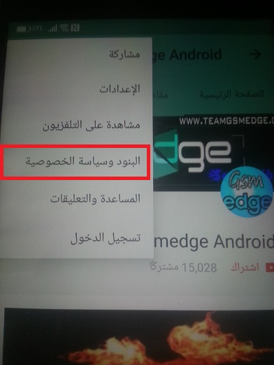 Remove Google Account to HUAWEI P8 lite 2017 android (7