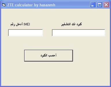 ZTE calculator source code  (    )
