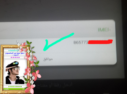 شرح تفليش جهاز LENOVO A7-30GC + الفلاشة # شرح تفليش جهاز LENOVO A7-30GC + الفلاشة #
