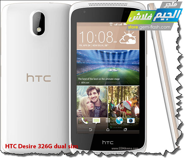 مواصفات وسعر HTC Desire 326G dual sim الذي سيتم نزوله السوق فى مايو مواصفات وسعر HTC Desire 326G dual sim الذي سيتم نزوله السوق فى مايو