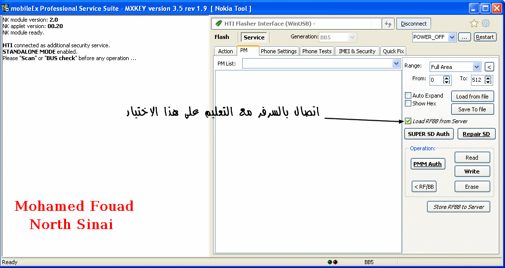 n900 security test failed