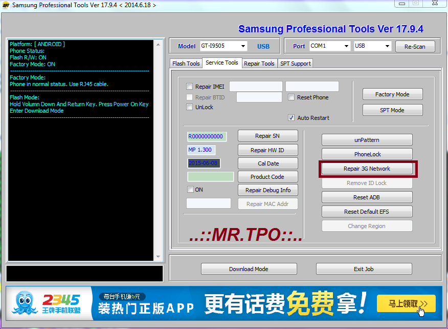 ����� ���� �� i9505