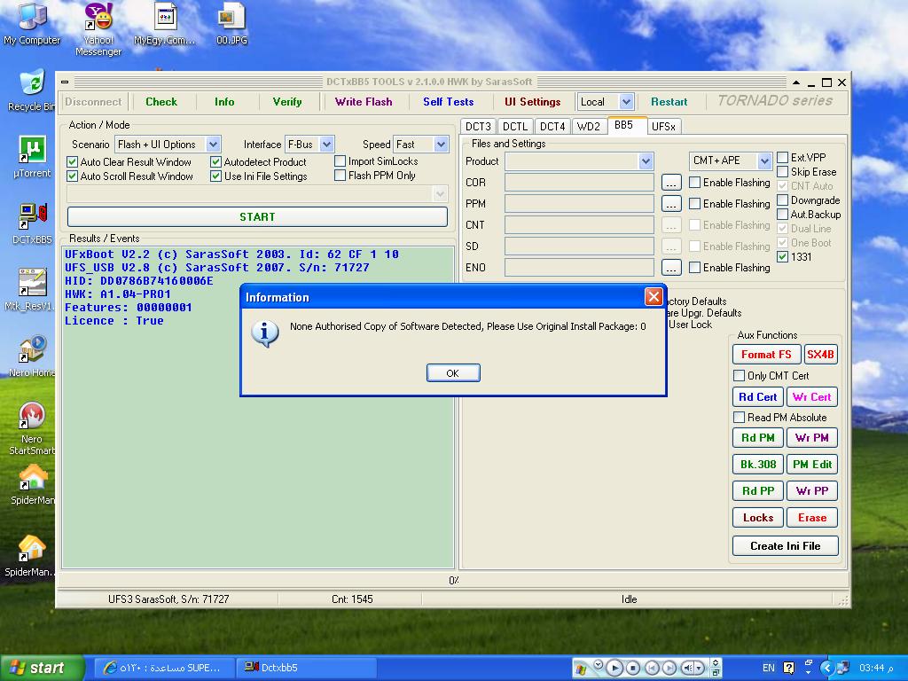 5130 SUPERDONGLE_KEY invalid! ( ���� �������� )