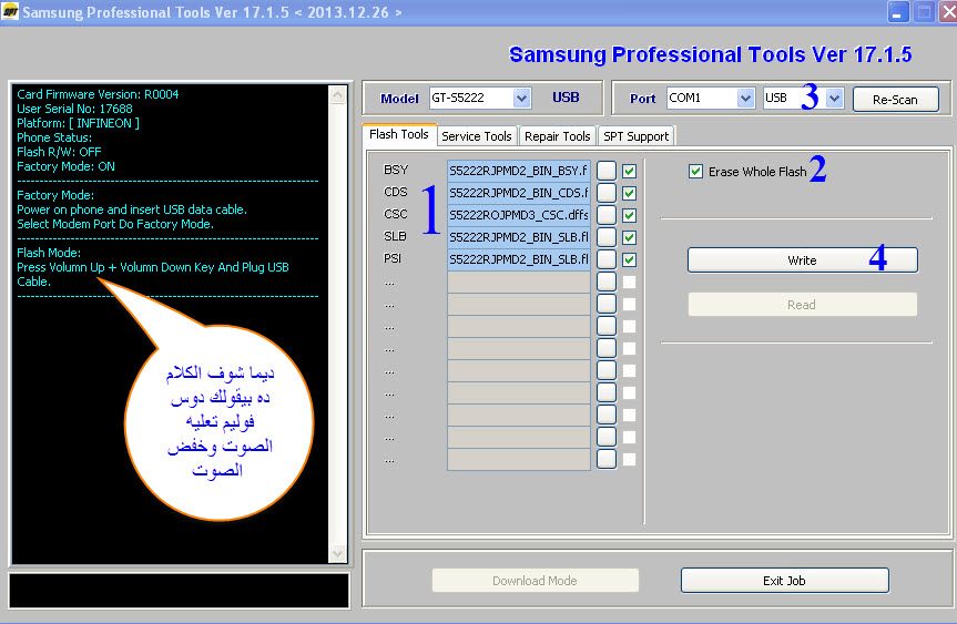 GT-S5222