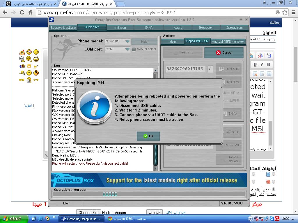 ����� imi i9301i