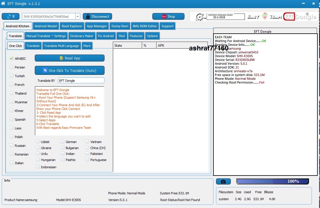 EFT Dongle Success Reports by ashraf77160